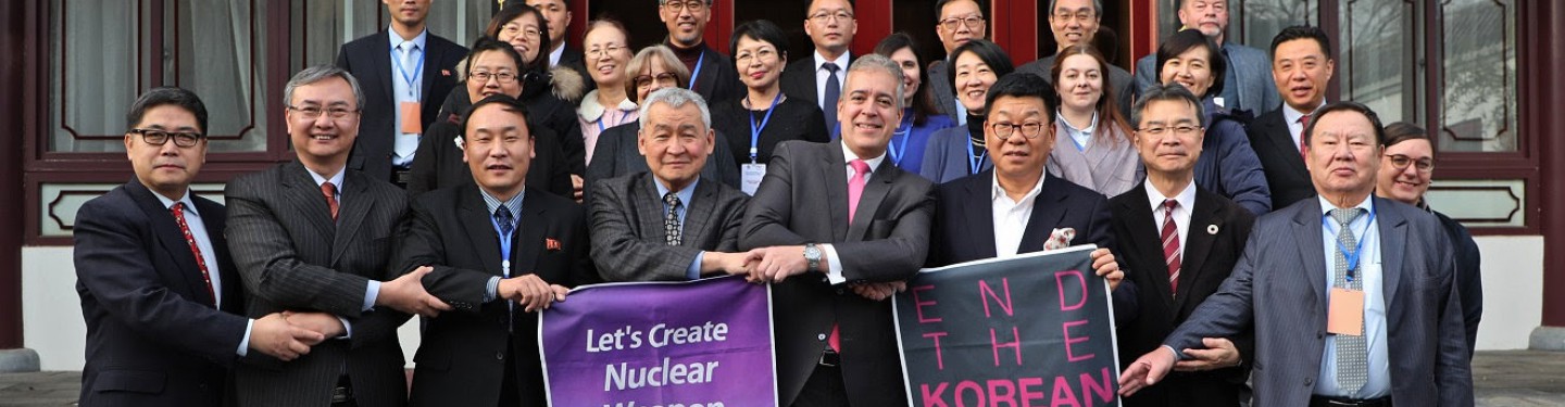 GPPAC Northeast Asia Regional Meeting_2018.jpg Thumbnail