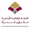 Jordanian National Commission for Women